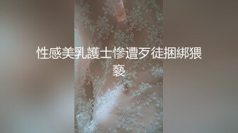 你的女神有钱人的母狗！推特高颜值水蛇身材气质小姐姐【淫淇淇】私拍，蜂腰蜜桃臀进入秒射那种 (9)