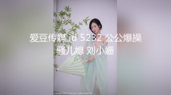 《顶级网红重磅》露脸才是王道！万狼求档网红知性极品反差御姐chipy私拍第三季~口交肛交性爱内射紫薇各种打炮 (3)