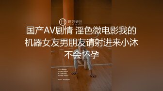 [MP4/ 571M] 户外勾搭农村夫妻换妻4P啪啪，黑丝高跟诱惑交大鸡巴舔逼，让大哥从拖拉机上爆草车震