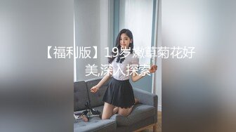 【新片速遞】&nbsp;&nbsp;操女友 舒服吗 舒服 老公 坏蛋 坏蛋 坏蛋 婴儿肥美眉被无套输出 操的不停叫坏蛋 逼肥奶大 [86MB/MP4/01:11]