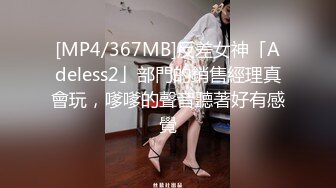 2023-11月新流出安防酒店精品 美女与野兽女仆丝袜诱惑被猥琐肥猪男干了很多次