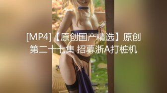 [MP4]长相舔美萌妹刚约的小哥哥对能力表示怀疑，妹子要求舔逼各种姿势体验一番，抬腿侧入最后内射