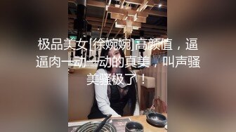 无人后继55白连衣裙掀裙抄底