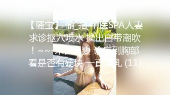 [MP4/ 496M] 车模下海激情夜大长腿美女小姐姐，被纹身男各种姿势操，蹲着特写舔屌