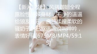 【维密美臀❤️微博巨乳】网红健身女神『左公子』微密圈七月最新私拍 黑丝诱惑 各种骚 梦中女神淫荡的一面