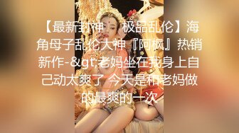 【极品稀缺魔手外购】最新《疯狂抖音》新篇之《翻着跟头喷》美女喷潮爆发够爽 被干喷了的美女 快被干抽筋了 (11)