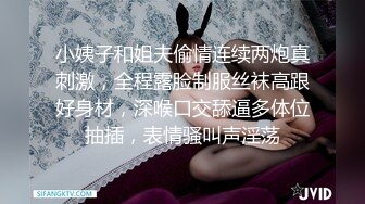 华裔伪娘『Jenny Wei』可爱牛仔装诱惑被黑又粗站立后入爆操