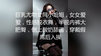 新流出酒店高清偷拍极品反差婊文静眼镜美女与男友的SM捆绑游戏