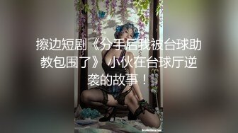 《反差女神✅重_弹泄_密》极品白虎一线天粉B靓妹！推特重口网红【和宫雪】私拍，双洞 风油精 虐阴 肛塞 各种花样调教 (3)