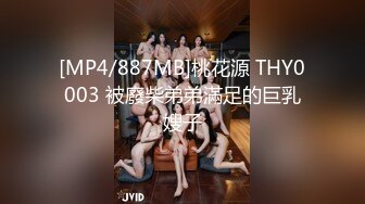 [MP4]STP31476 扣扣传媒 91Fans QDOG020 蜗居小奶牛肉偿房租 樱桃 VIP0600