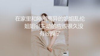 全景偷拍多位嫩妹嘘嘘⭐人美B也嫩❤️真让人想舔一舔 (1)