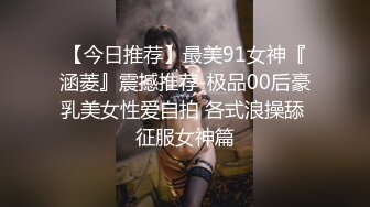 【11月新品重磅】早期无数人心中女神，著名极品美少女嫩模【艾米丽Emily】高价OF订阅福利 (2)