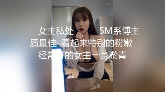 [MP4/764MB]2023-12-5酒店偷拍 高端外围女 这颜值身材出来卖逼真是可惜了