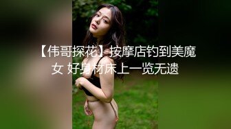 520反差小母狗背着男朋友和家里人来上门服务