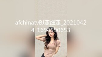 afchinatvBJ亚细亚_20210424_1694590653