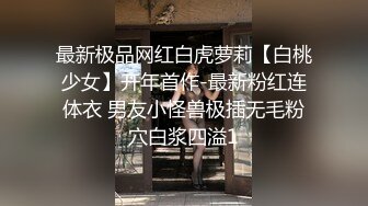 STP30972 清纯系美少女近期下海！大尺度道具自慰！多毛骚逼拍打，振动棒磨蹭插入，爽的忍不住娇喘