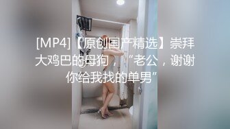 波尼 玩坏极品身体 制片人尽情抽插 91制片厂