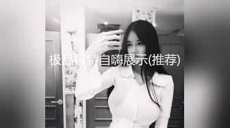 超美校花女神下海