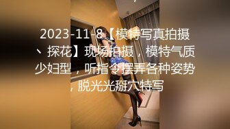 [MP4]STP31339 国产AV 红斯灯影像 RS030-AV2 寂静挑战 性爱篇 穴深人静万籁俱鸡 艾熙 VIP0600