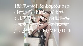 [MP4]精东影业传媒最新出品 JD045 妈妈咪呀 性福小哥和真实母女乱伦大战