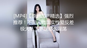 SM性感女王捆绑调教170大长腿黑丝大长腿反差婊，强制高潮 呻吟娇喘，把外人眼中的女神调教成发情母狗