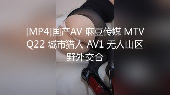 范可可.淫荡前女友.丝袜跳蛋勾引男友.风臀慰操凌辱高潮.91制片厂