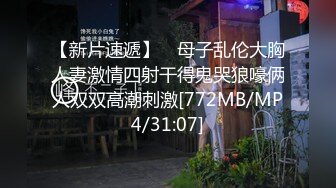 【新片速遞】 丝袜高跟露脸大长腿极品御姐激情大秀，跟狼友互动撩骚完美展示，道具抽插高潮喷尿，淫声荡语一字马精彩刺激[918MB/MP4/01:05:05]