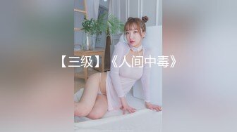 ❤️最新VIP福利，推特媲美橙子极品长腿苗条烧婊子【虾米】私拍，户外露出连体肉丝裸舞道具紫薇高潮飙尿，骚话连天