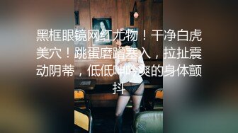 [MP4/ 430M] 单身宿舍约炮刚下班的美女同事衣服都还没来得及脱就开炮