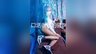 拉学妹下海 双飞被干 【诗诗】无套舔逼口交足交叠罗汉4P 边啪啪边舔玉足 JK制服爆裂黑丝啪啪【80v】 (50)