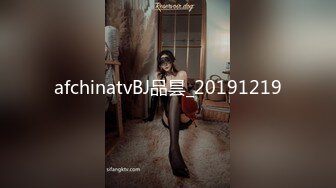 afchinatvBJ品昙_20191219