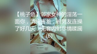 推荐，19岁正青春【大一学妹赚生活费】颜值高，清纯校花型，逼逼没被男友用几次，真美 (3)