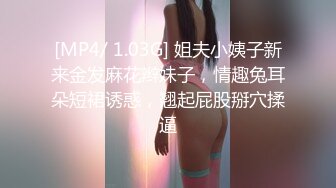 白富美女留学生『魏乔安』 落地窗前被白人巨屌男友爆操 被邻居发现！小小身材承受住巨大肉棒冲击