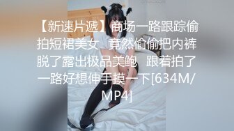 MP4/715MB]探花系列 短發氣質美女外圍被後入狂插