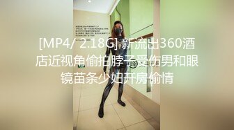 [MP4/ 290M]小哥工地健身玩弄大屁股骚奶子少妇，后入爆草揉着骚奶子无套抽插，直接内射让骚逼舔鸡巴