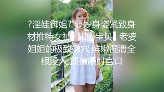 ?淫娃御姐? 曼妙身姿紧致身材推特女神▌甜心宝贝▌老婆姐姐的极致嫩穴 鲜嫩湿滑全根没入 顶撞爆射宫口