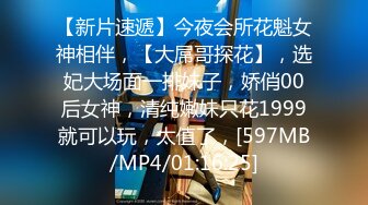 【小马寻花】门票138，重金约操外围，极品美乳，超清画质，新生代大佬佳作频出