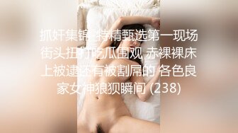 近距离高清观看骚逼的黑穴