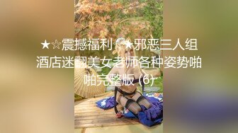 【新片速遞】爱叫爸爸的极品少妇露脸被几个大哥玩弄，各种爆草抽插浪叫呻吟，表情好骚，口交大鸡巴， 让大哥们对着脸撸[1.96G/MP4/01:32:16]