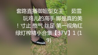 《家庭乱L》强J刚刚离异身材丰满的小姨妹