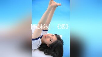 留守少妇香香和公公乱伦史❤️520老公的“爸爸”（公公）操的我喷了三次水