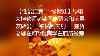 36E美乳性感的气质大奶秘书夜晚加班太晚领导送她回去后趁机威逼利诱干了她,开始害羞不睁眼,干爽后呻吟浪叫!