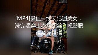 [MP4/ 1.16G]&nbsp;&nbsp;5P清纯姐妹花&nbsp;&nbsp;颜值高丝袜情趣诱惑全程露脸跟3个大哥激情啪啪&nbsp;&nbsp;口交大鸡巴吃奶玩逼 年轻小妹玩的开好刺激