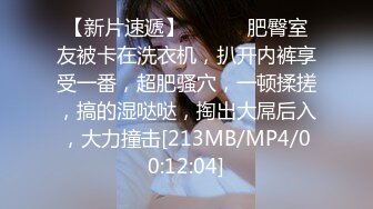 [MP4/529MB]牛B大神第一次在澡堂干了一个少妇不过瘾 又去扫街操了一个02年的极品嫩妹