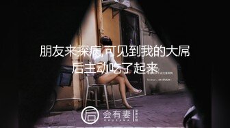 朋友来探病,可见到我的大屌后主动吃了起来