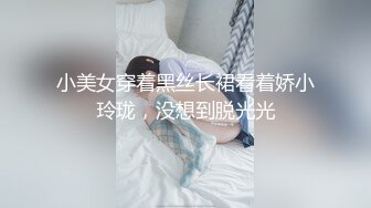 Asya】私拍~恋上大肉棒日常各种唯美性爱野战主打一个激情开放《顶级劲爆☀️订阅精品》浪漫主义上海留学生身材娇小翘臀媚洋女【Asya】私拍~恋上