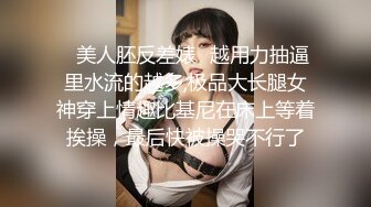 [MP4]3/6最新 過年不回家粉色乳暈大奶少婦被奸夫附體扣到快高潮插入VIP1196