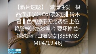 [MP4/ 420M] 跟闺蜜双飞 你老公鸡巴被别人吃了你怎么办啊 好吃 来舔干净 会玩操逼还有专门送进门