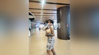 X019呆哥爆操黑丝学生装美女