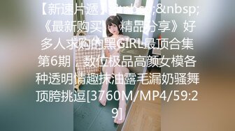 蜜桃影像傳媒 PME266 極品女醫師的性愛診療室 假借檢查之名 實用騷逼誘惑多金VIP 吳芳宜